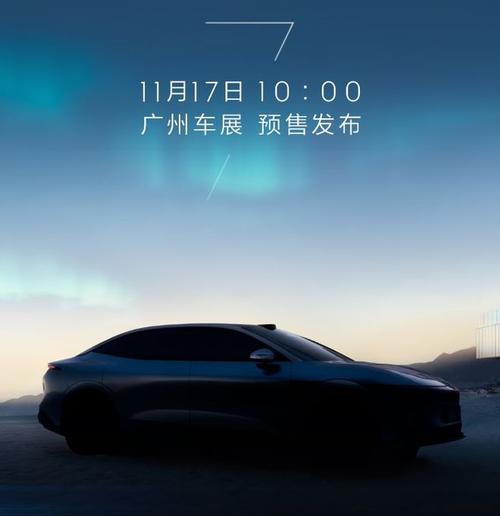 深圳龙华区智扬思企业管理咨询极氪汽车发布智能汽车全域AI，比亚迪的未来服务提升用户体验